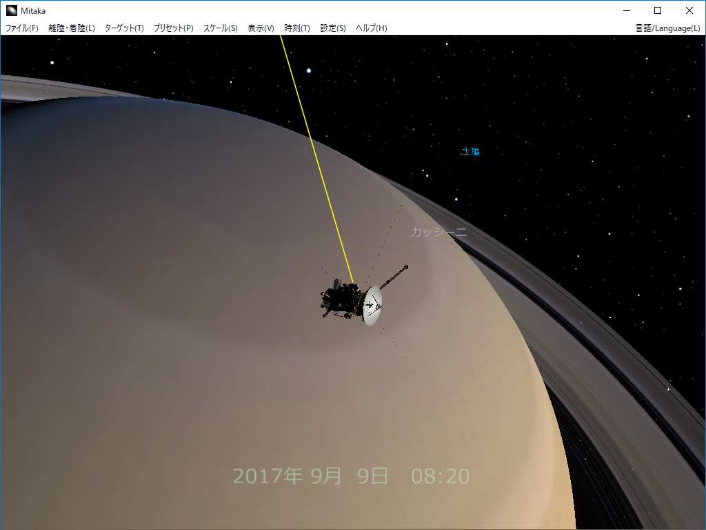 “カッシーニ”と土星