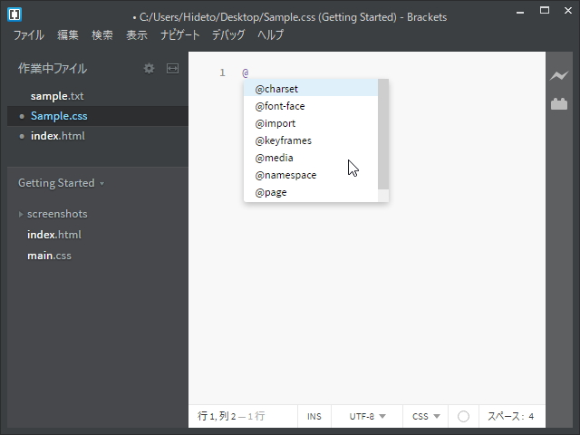 “@rules”のコード補完