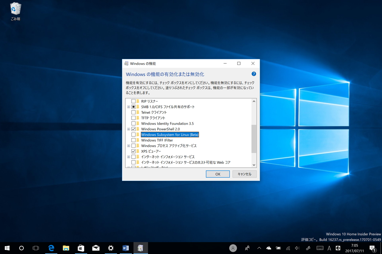 “ストア”から「Ubuntu」をインストールするには、あらかじめ“Windows Subsystem for Linux（WSL）”を有効化しておく必要がある