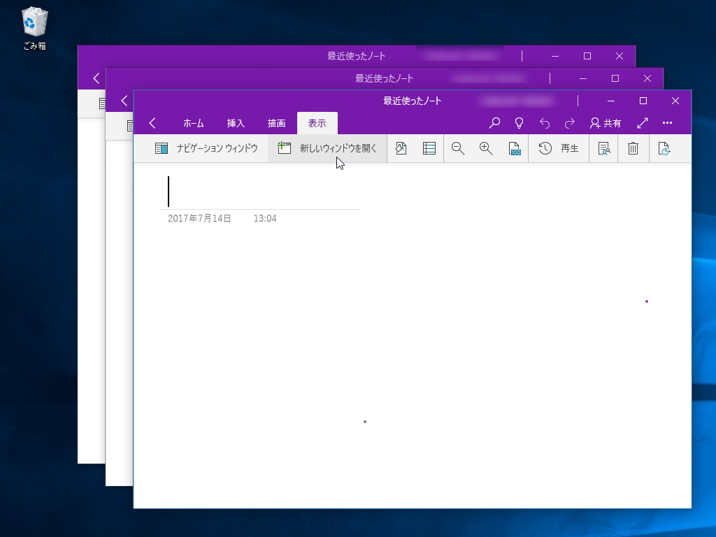 複数のウィンドウを開いて、切り替えながら利用するマルチタスク機能がサポート