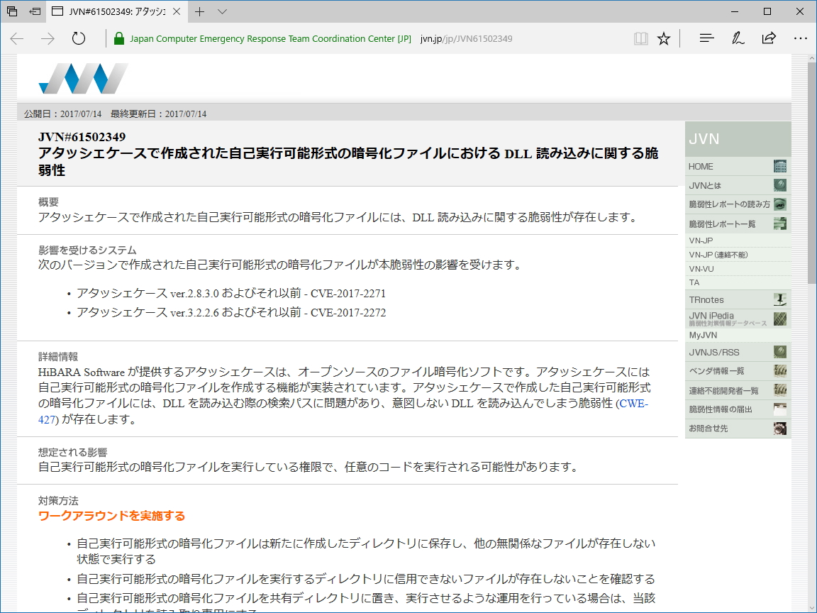 “JVN”が公開した脆弱性レポート（JVN#61502349）
