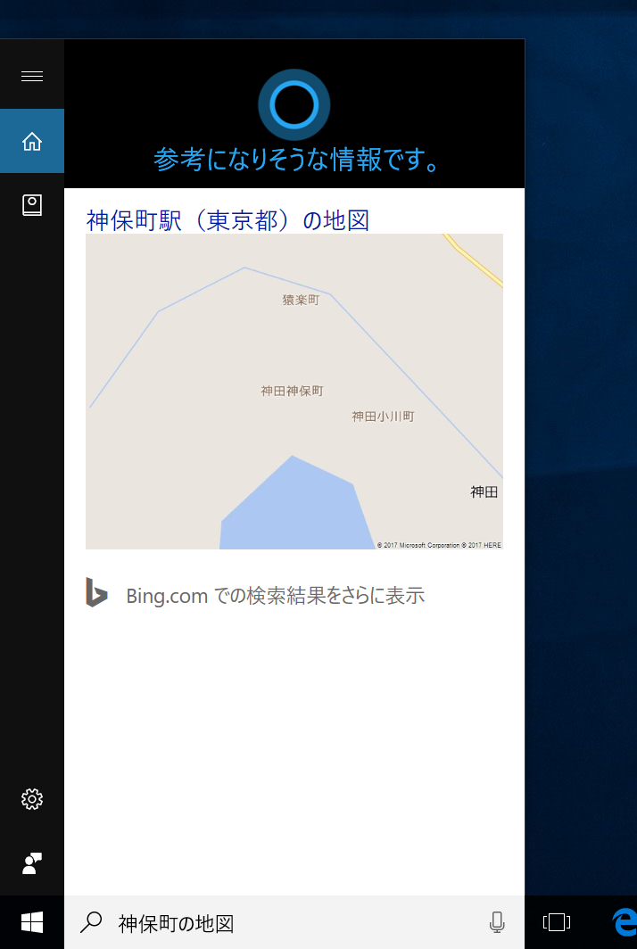 “ｘｘの地図”で地図も表示可能