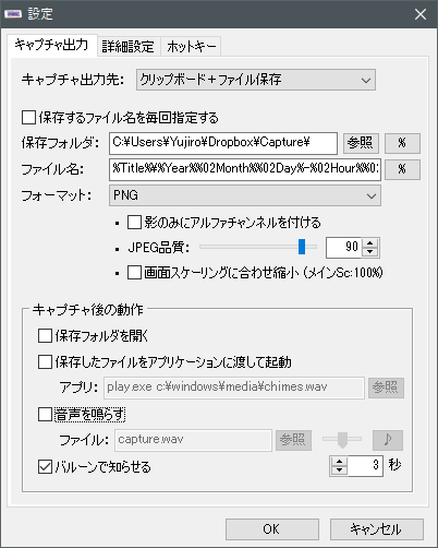 「PriScVista」v2.1
