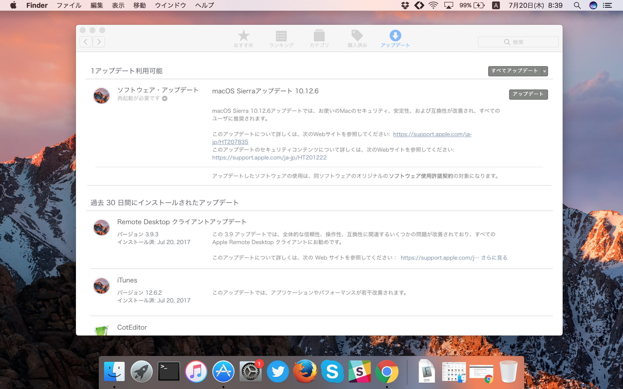 「macOS Sierra 10.12.6」