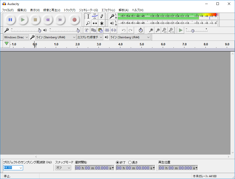 録音時に音声信号が0dBを超えてしまうとクリッピングが発生