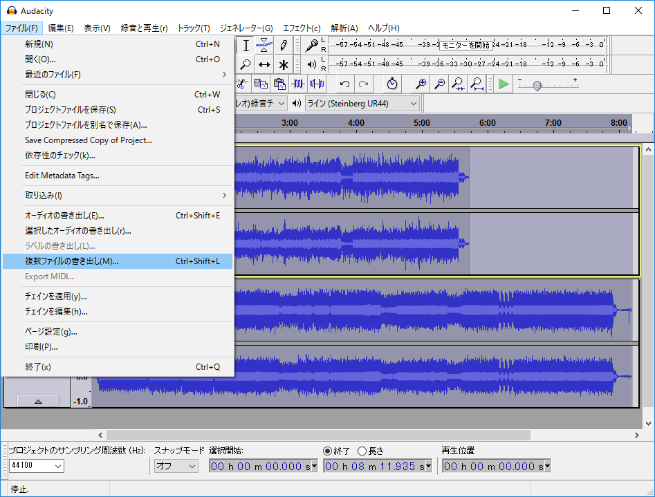［複数ファイルの書き出し］を実行すれば、トラックごとに独立したWAVファイルとして保存可能