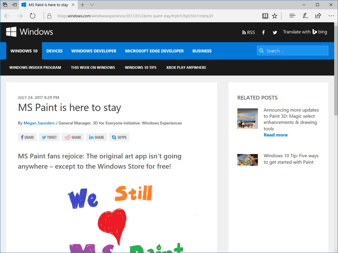 公式ブログでのアナウンス