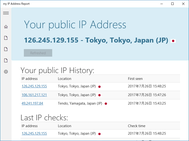 「my IP Address Report」v2.0.0.0