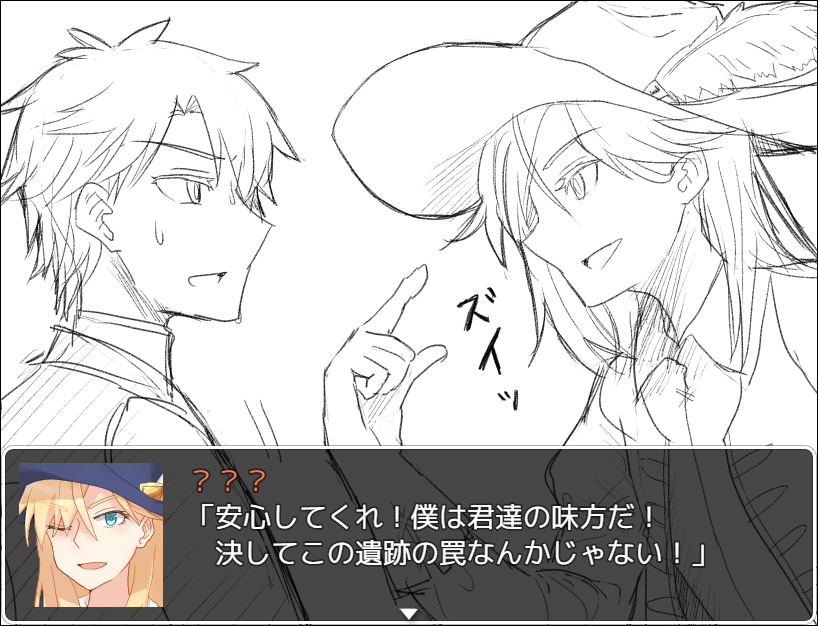 「authoring mare」