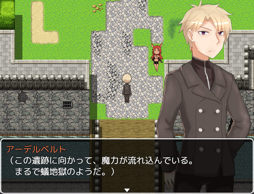 ハンスとアーデルベルト、2人の視点を切り替えながら物語が進んでいく