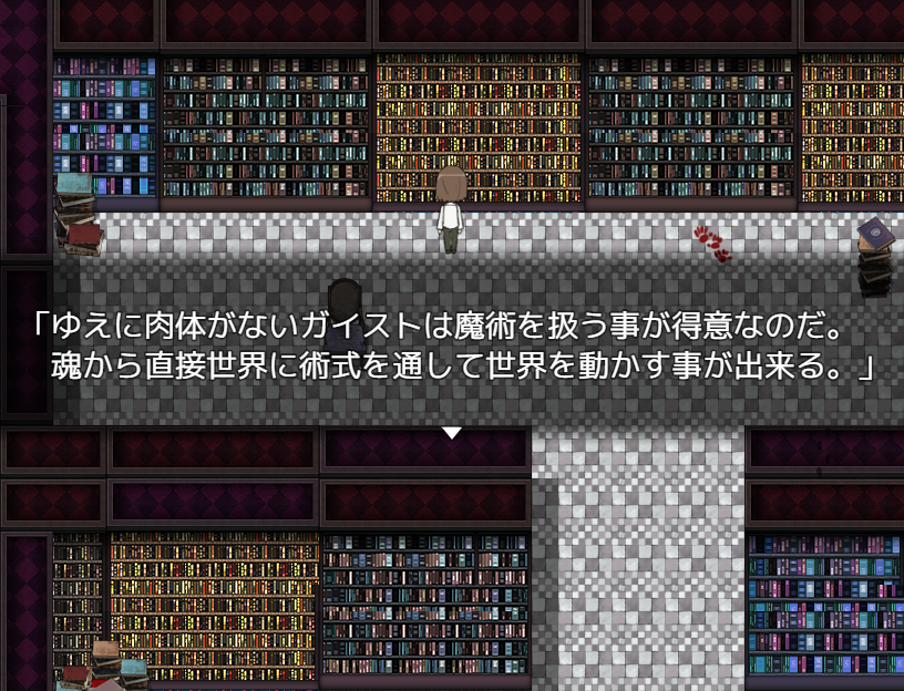 任意で読める書物などにより、世界観に触れていくのも醍醐味