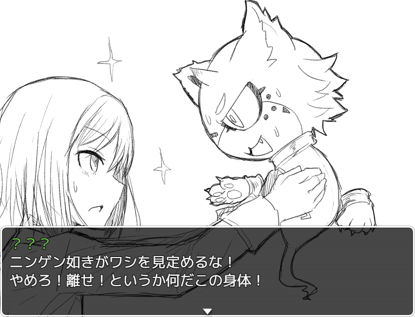 さまざまなキャラクター達の想いや2つの種族の歴史が絡み合い、物語の結末へと収束していく