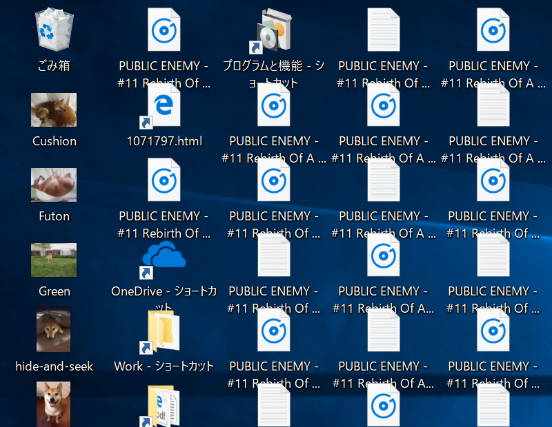 IconVerticalSpacingの値を“-700”に変更した状態