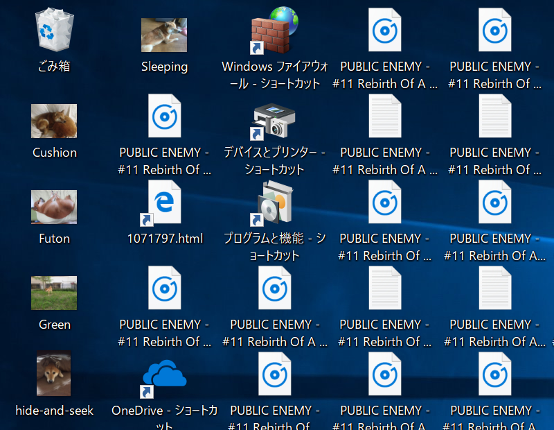 IconVerticalSpacingの値を“-900”に変更した状態