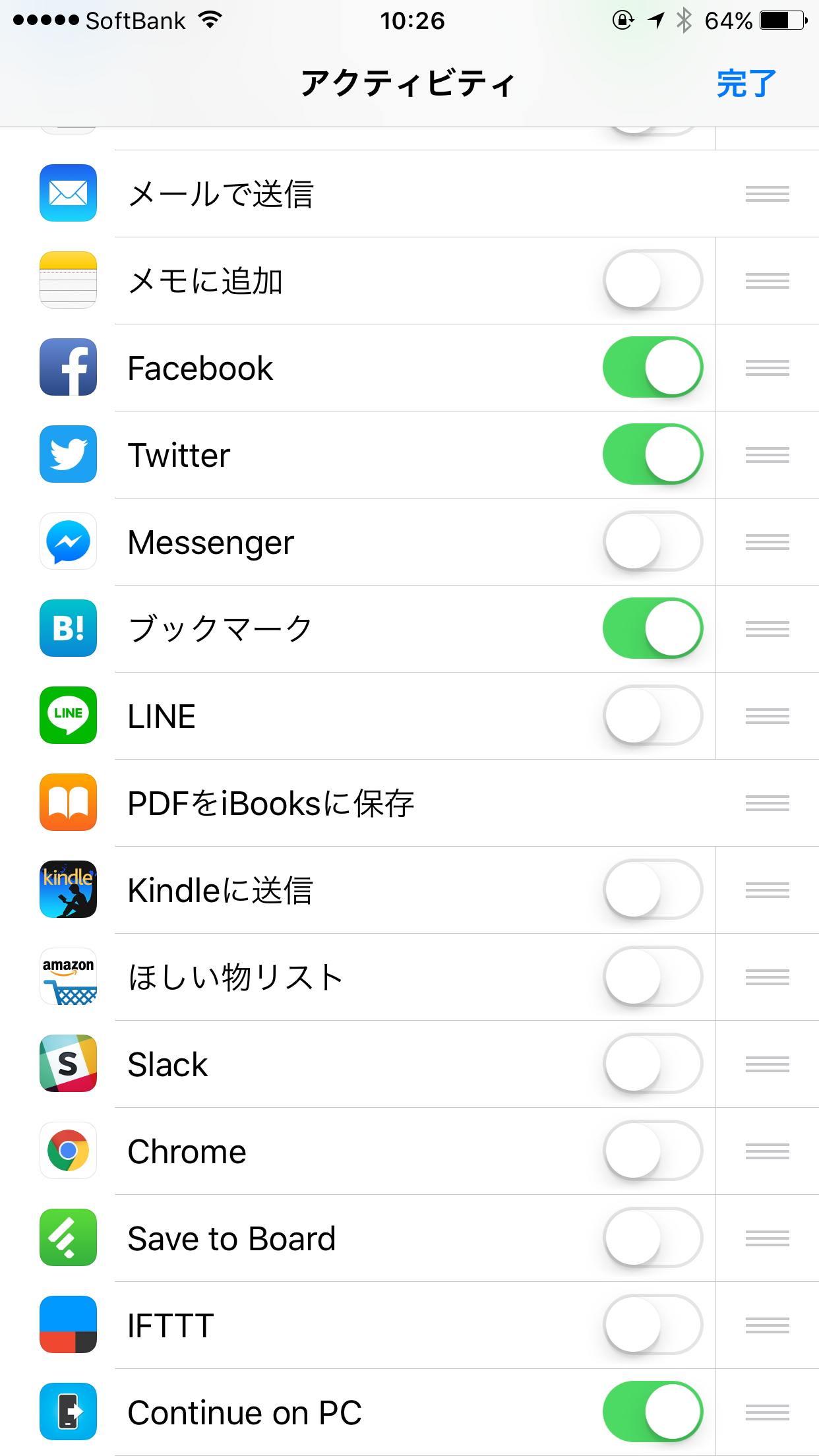 ［アクティビティ］画面で「Continue on PC」を有効化すると、［共有］コマンドに「Continue on PC」が現れる