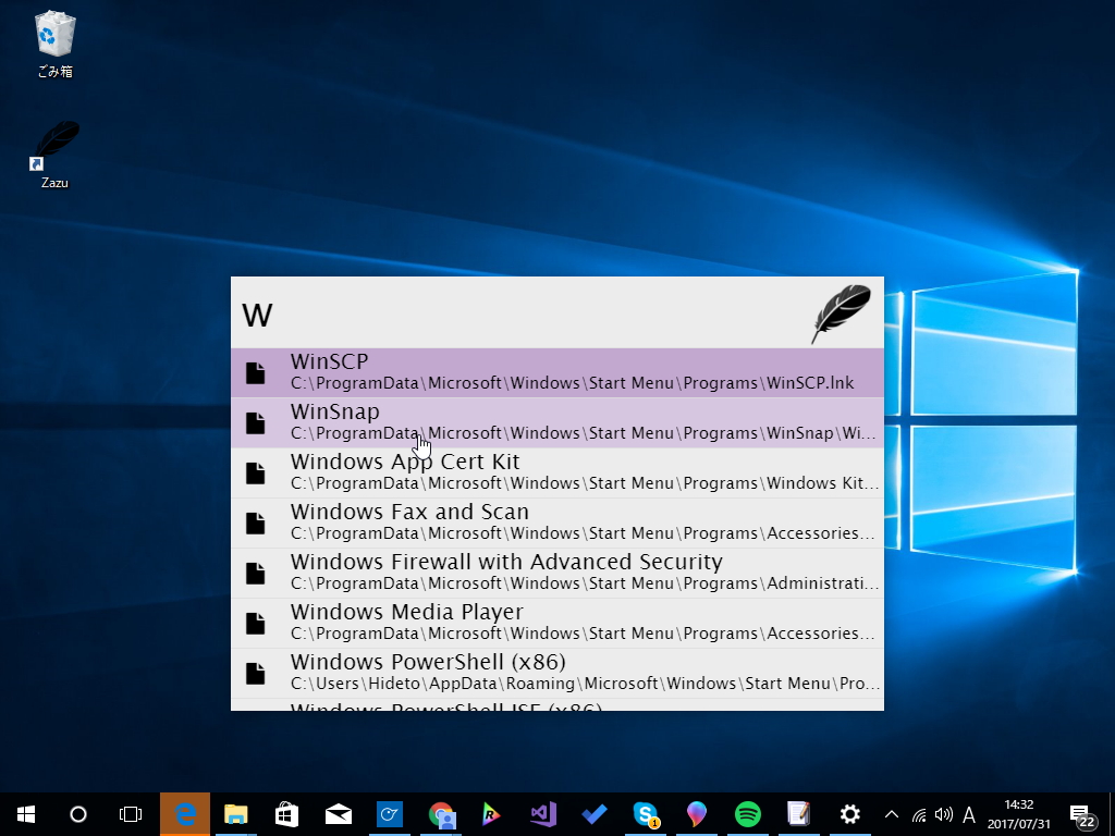 アプリケーションやファイルの検索機能を提供する「File Finder」