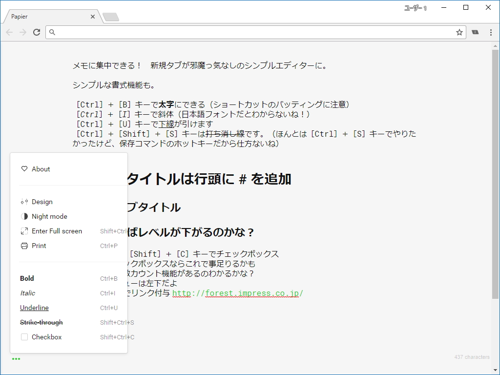 画面左下のメニュー