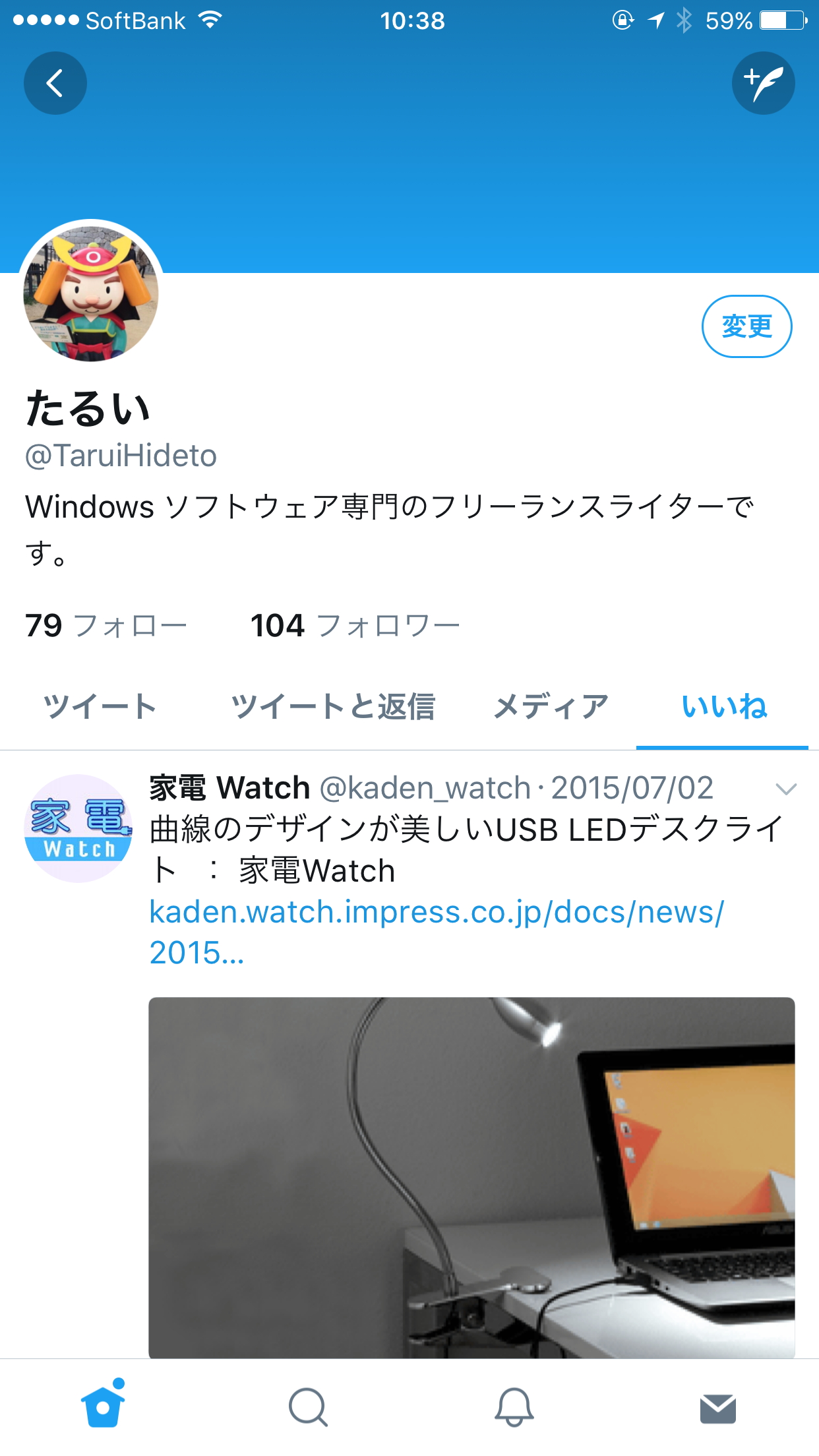 プロフィール画面の“いいね”一覧