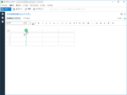 Evernote for Windows」のテーブル機能が刷新 ～Mac版にも近日中に導入 