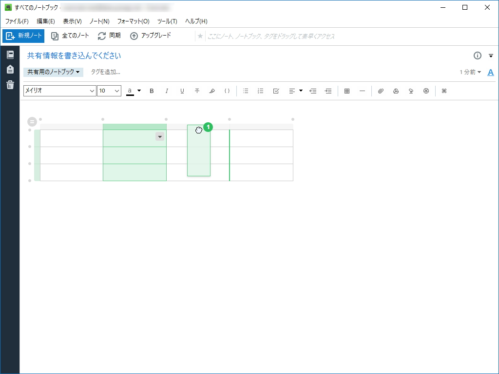 行や列を選択してドラッグで移動させるのも簡単に