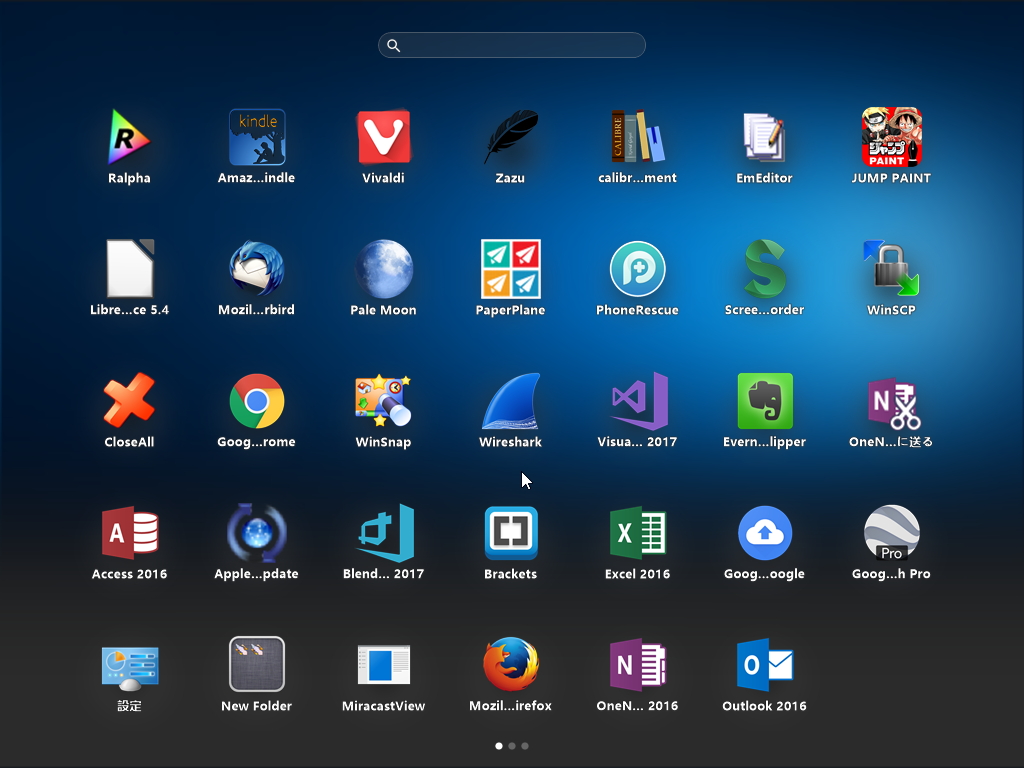 「PaperPlane Smart Launch」v1.0.0.0