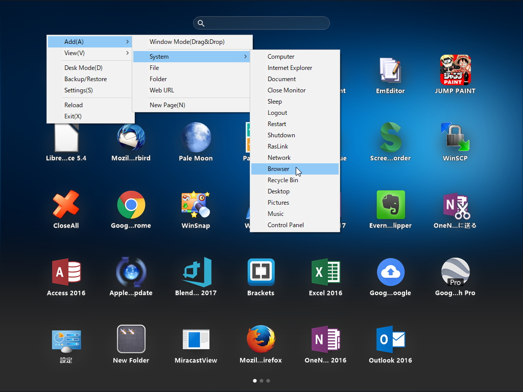 右クリックメニューから追加の項目を登録