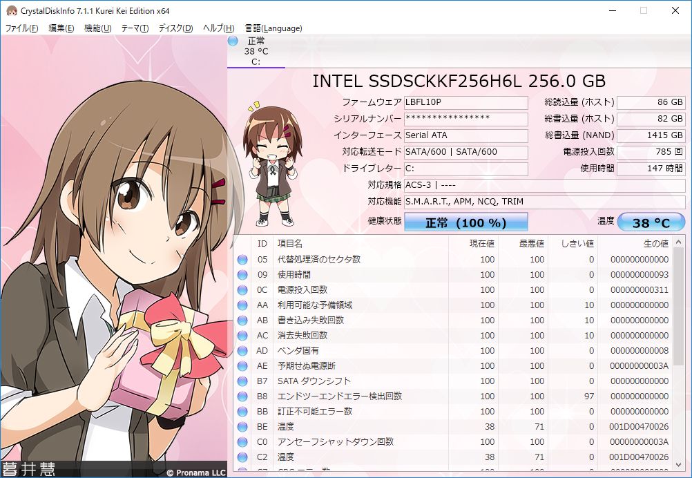 5つのテーマを利用可能