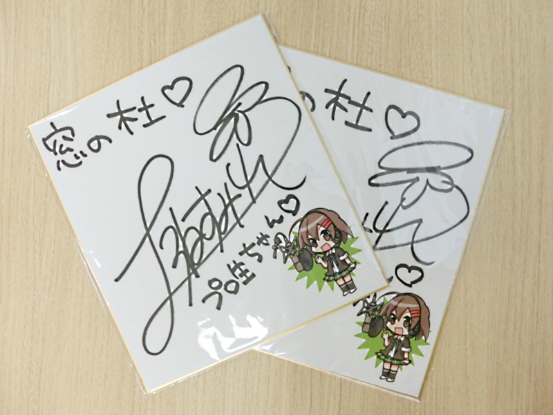 上坂すみれさんのサイン色紙