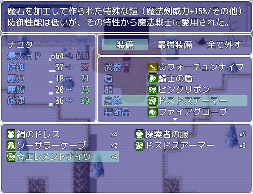 多彩な装備品を集めてキャラクターをカスタマイズするのも醍醐味