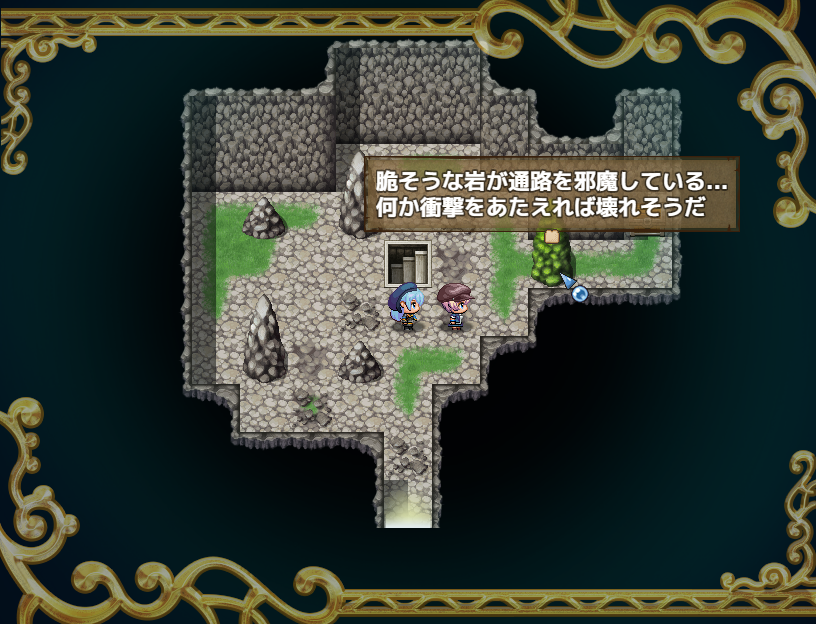 “注視モード”によりヒントが得られることも