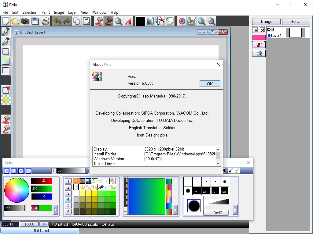 「Pixia」v6.03f/t