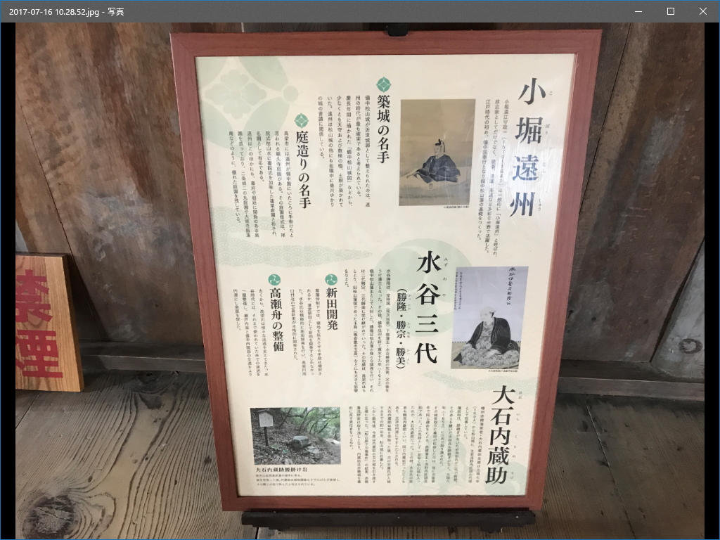 Microsoftが作ったドキュメントスキャナーアプリ「Office Lens」