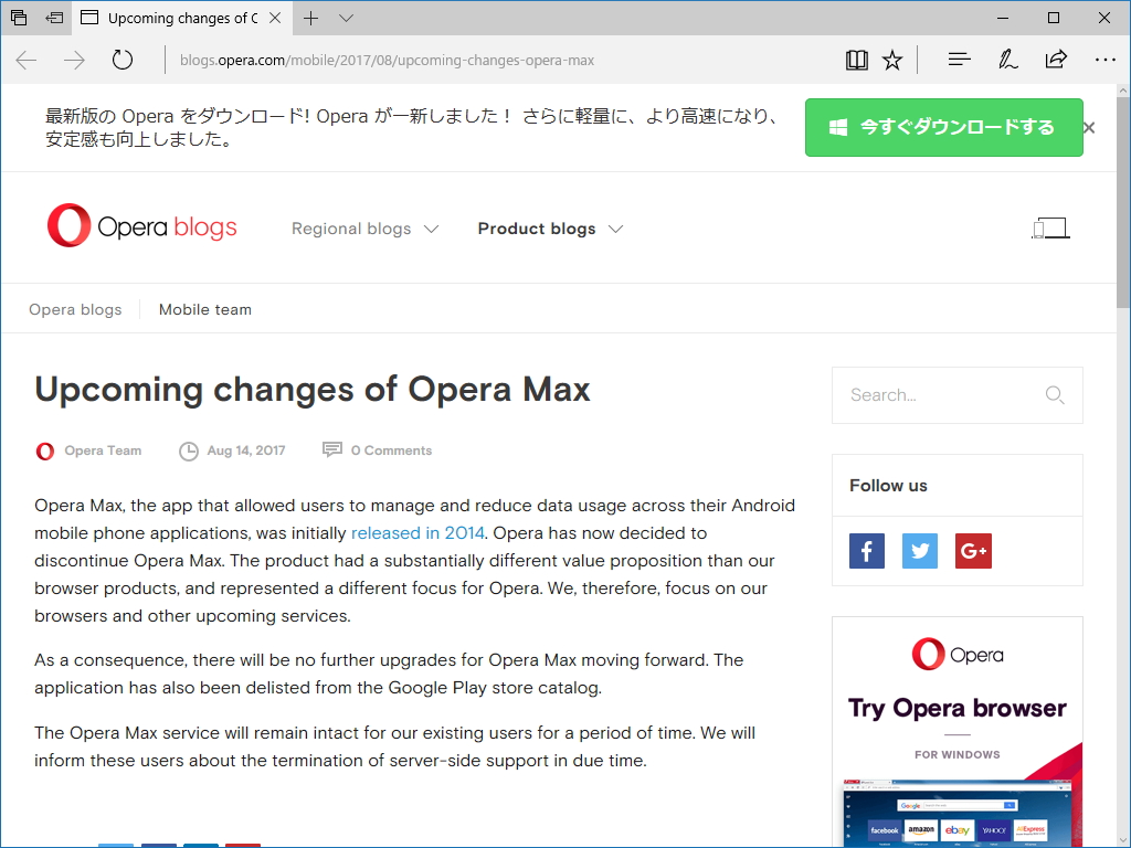 同社のリリース