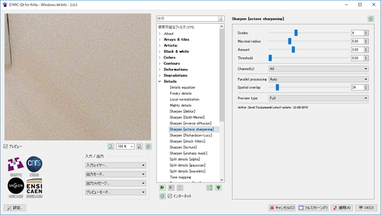 フリーのペイントソフト Krita V3 2 0 不要な被写体をなぞって除去する機能を導入 窓の杜