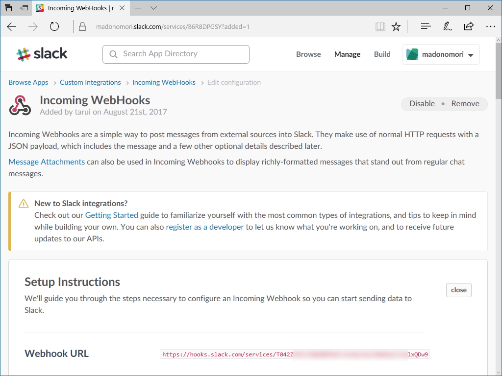 投稿先のチャンネルを指定して“WebHook”を作成すると、URLが取得できる