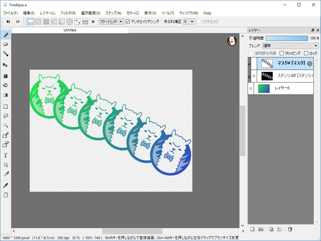 ステンシルレイヤー