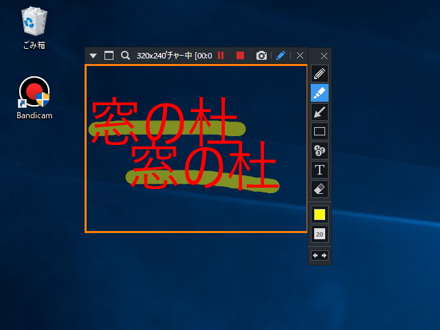 “リアルタイム描画”機能では、新たにテキスト入力がサポート