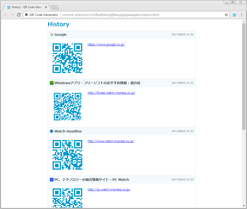 履歴表示機能を使えば、変換後にページを閉じてしまった場合も再読み取りが容易に行なえます