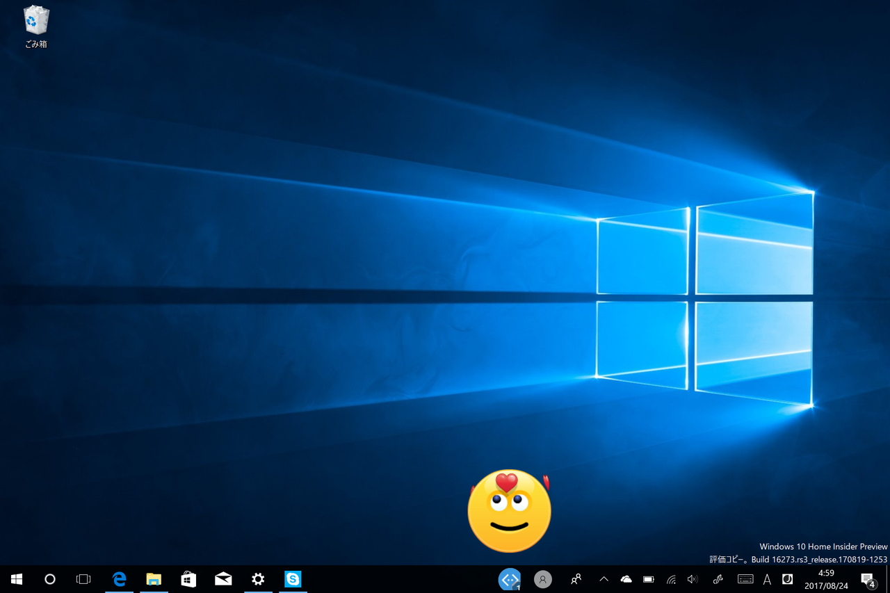 「Windows Insider Emoji Bot」