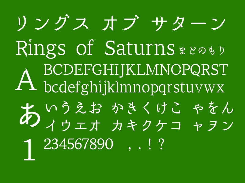 「Rings of Saturns（リングス オブ サターン）」