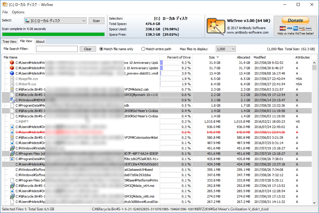フィルタリングが可能なファイルビュー。削除ファイルの強調、選択ファイルの合計サイズ表示、フルパスの表示も