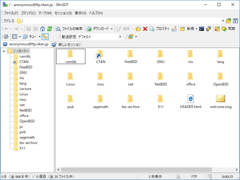 リモートフォルダーのみをツリービューとリストビューで表現する“エクスプローラー”モード
