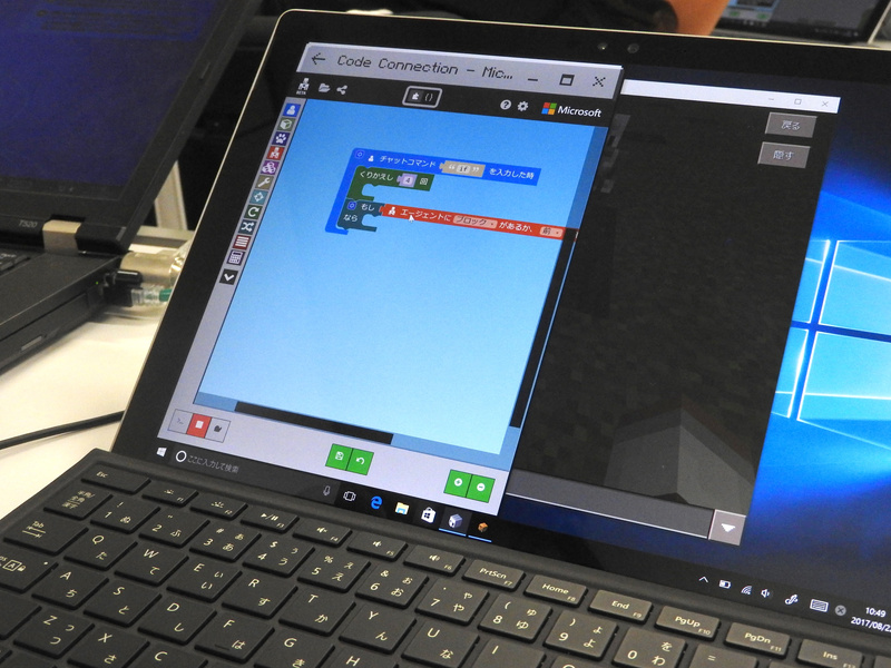 タイピングが苦手な子どもでも、マウスやタッチパネルを使ってプログラミングが可能だ