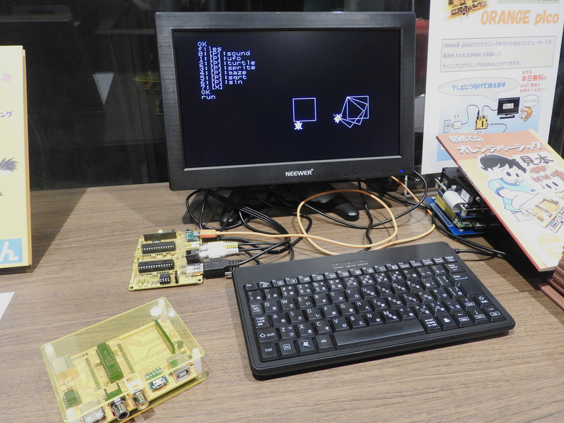 「ORANGE pico」は、プログラムを8個まで保存できる。タートルグラフィックスもサポートしている