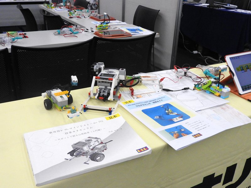 （株）ナリカは、「レゴWeDo 2.0」や「教育版レゴ マインドストームEV3」の展示を行なっていた