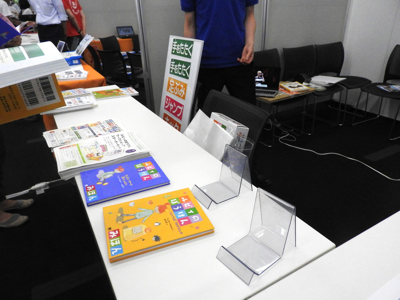 （株）翔泳社は、PCや機器を使わないアンプラグドなプログラミング教育支援教材「ルビィのぼうけん」の展示とデモを行なっていた