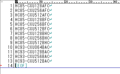 製品番号をエディターにコピー＆ペーストします