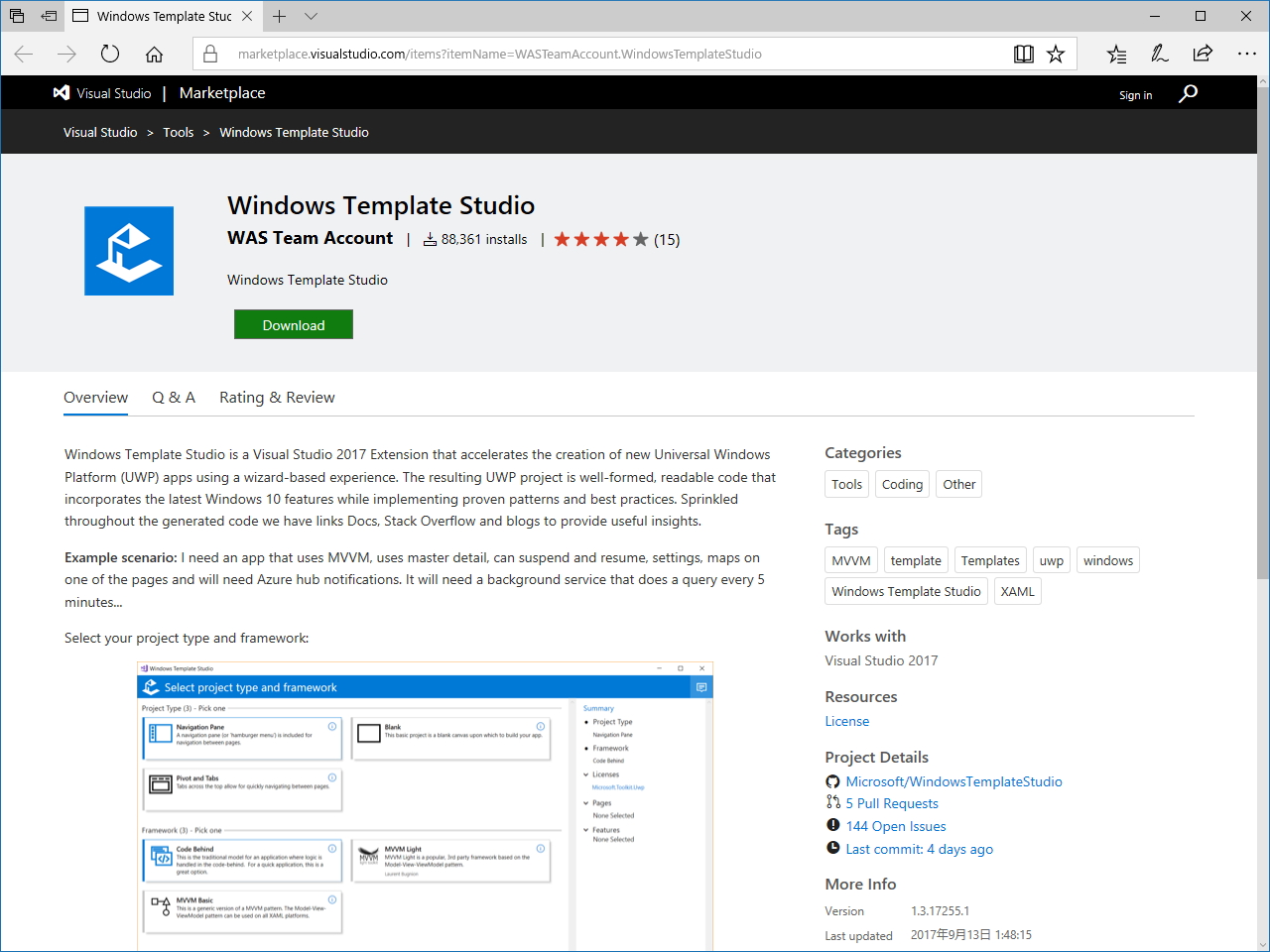 「Windows Template Studio」