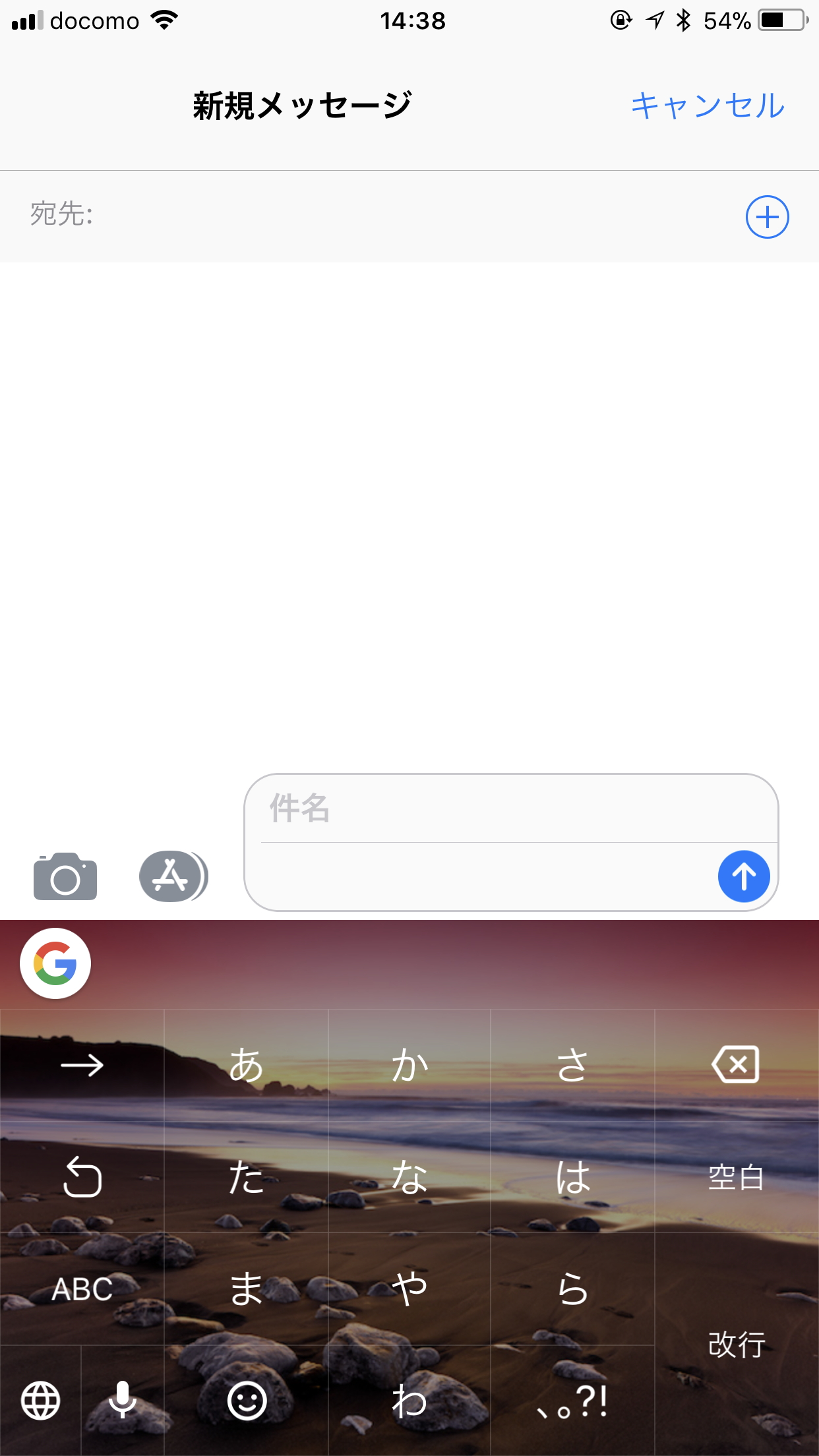 外観を好みにカスタマイズできるスキン機能