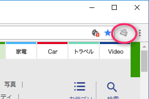 URLを送信したいページを表示した状態で、Chromeメニューに表示されているメールの形をしたアイコンをクリックします